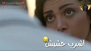 حالات واتس مهرجانات       سامر المدني ام العيال   مهرجان اشرب حشيش  دندنها