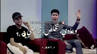 حالة واتس مهرجان صحى الاخضام بطلقة 