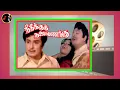 Download Lagu intha Pachai Killikoru | இந்த  பச்சைக்கிளிக்கொரு | MSV | Needhikku Thalaivanangu |1976 |Film Track