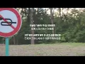 ［韓中歌詞］HAAN × Chan『Chance (feat. Peakboy 픽보이)』