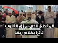 تلاوة خاشعة جداً من سورة الفرقان القارئ عبد العزيز سحيم يقرأ سورة الفرقان بأداء مبكي 😭