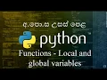 69 - Functions