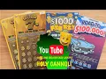 New Wisconsin Lottery Release Gold 7 s 30 Session