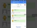 Looking for a chat bot that accepts voice input via Android