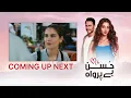 Husan Be Parwah | Episode 14 | Coming Up Next | Beauty Inside | UF2O