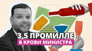 Министр благосостояния лишён портфеля и партии, но не места в списке