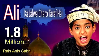 ali ka jalwa charo taraf hai rais anis sabri new qawwali 2021