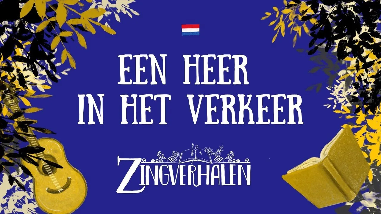 EEN HEER IN HET VERKEER