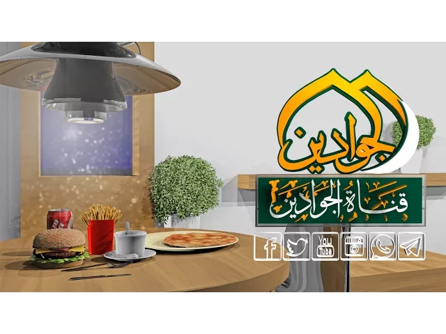 ⁣نصيحة صحية في شهر رمضان المبارك #انتاج #قناة_الجوادين