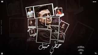 حظي منيل بس عمري في يوم ما بميل انتي الغالية بوده محمد توزيع احمد شيكو Official Lyrics Video 
