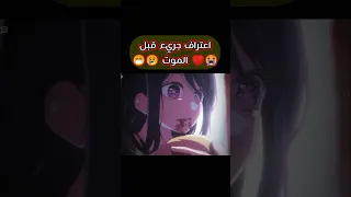 هذه الكلمات لم تكن أكاذيب تصميم انمي حزين 