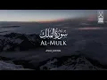 Download Lagu Surah Al-Mulk | Aniq Muhai