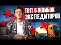Channel