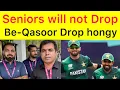 Lagu Who will open ? Fakhar or Babar ? | why Shaheen will not drop vs Namibia | Exclusive inside news