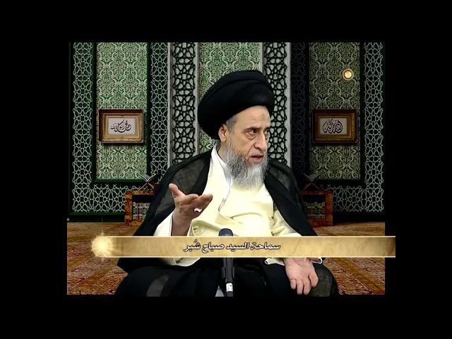 ⁣يجب ملاحظة التذكير و التانيث و الجمع و المثنى عند الصلاة على اكثر من جنازة/ السيدصباح شبر