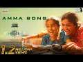 Download Lagu Amma Song - Chakra (Tamil) | Vishal | Yuvan Shankar Raja | Shraddha Srinath | Chinmayi