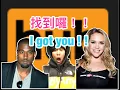 Eng Pornhub Kanye Streetwear