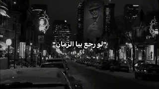 شايف صورته في كل مكان 