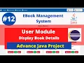 Display Book Details Ebook Java Project Advance Java Web Project
