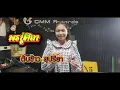 Download Lagu เพลงพรปู่ศิลา - น้องต้นข้าว สุปรียา [ Official MV ]