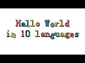 Hello World In 10 Programming Languages