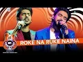Download Lagu Roke Na Ruke Naina Unplugged | Amaal Mallik \u0026 Armaan Malik - MTV Unplugged Season 7 | T-Series