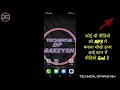 video song ko 3gp me convert kaise kare I 3gp video converter app I mp4 video ko 3gp me convert