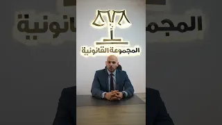 ايه الحل لو صدر ضدك حكم نهائي في جنحة 
