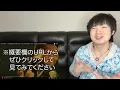 [SixTONES reaction] That Something from Nothing's live show was just great!