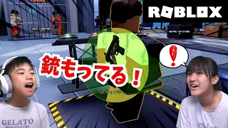 【ROBLOX】ヤバいやつばっかり来る空港で7日間お仕事をやりとげる！