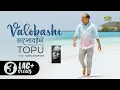 Download Lagu Bhalobashi | Topu | Album Shey Ke | Official Music Video