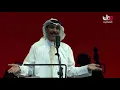 عبدالله الرويشد  - تعال  - حفل دار الاوبرا السلطانية