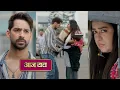 Download Lagu Meri Bhavya Life NEW PROMO Today 22nd May Rishank help Bhavya hide her period stains with his jacket