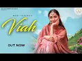 Download Lagu VIAH - Mani Chopra | Paras Chopra | Wedding Song | Punjabi Song 2022 | Yellow Ribbon Records
