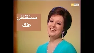 نجاة الصغيرة تغني مستغناش عنك    تسجيل ستوديو نادر دندنها