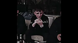 انا يلي بداوي جروحي انس أبو سنينه 