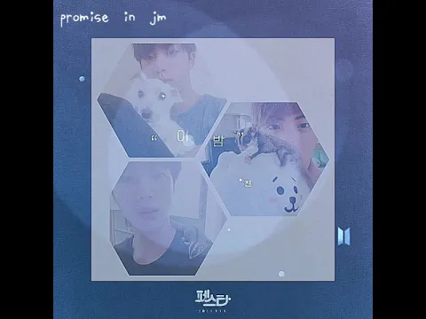 Download MP3 이밤 (Tonight) by Jin (Audio)