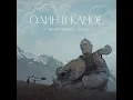 У мене немає дому