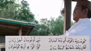 syair bahasa madura mengharap syafaat rasulullah saw