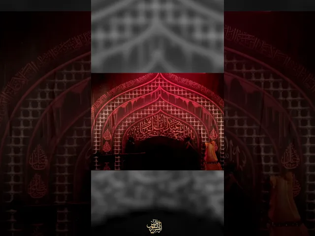 ⁣دخولية ليلة العاشر / سيد عبدالرسول الحسيني  #ياحسين #يافاطمه #ابا_الفضل_العباس  #الاربعين #يازينب