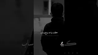 كل اللى معاك في الصورة غاب 