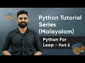Part 17 Python For Loop - Part 2 Python Malayalam Tutorial Series