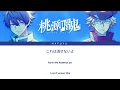 Tougen Anki Season 2 Ending FULL『Te to Te』by TRACK15 | Lyrics (Kan/Rom/Eng)