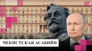 Последний из чекистской асабийи: ЕС против РФ глазами Ибн-Хальдуна