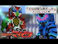 Download Lagu 仮面ライダーマイゼン　ノンクレジットOP②【まいぜんアニメ】Kamen Rider Maizen: fan made