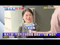 Download Lagu 沒颱風假！ 蔣萬安7/6臉書被灌爆 7/7反被讚「神宣布」@newsebc