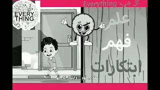 نشيد بأناملنا 