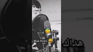 Statut Wattsapp Sidou Japonais 