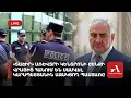 Download Lagu Ուղիղ․ «Տաշիր» առևտրի կենտրոնի շենքի վրայից հանում են Սամվել Կարապետյանին աջակցող պաստառը