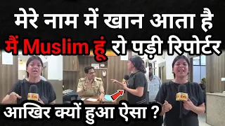 shahin Khan के साथ Delhi में क्यों हुआ ऐसा फूट फूट कर रोई दिखाई चोट के निशान! 